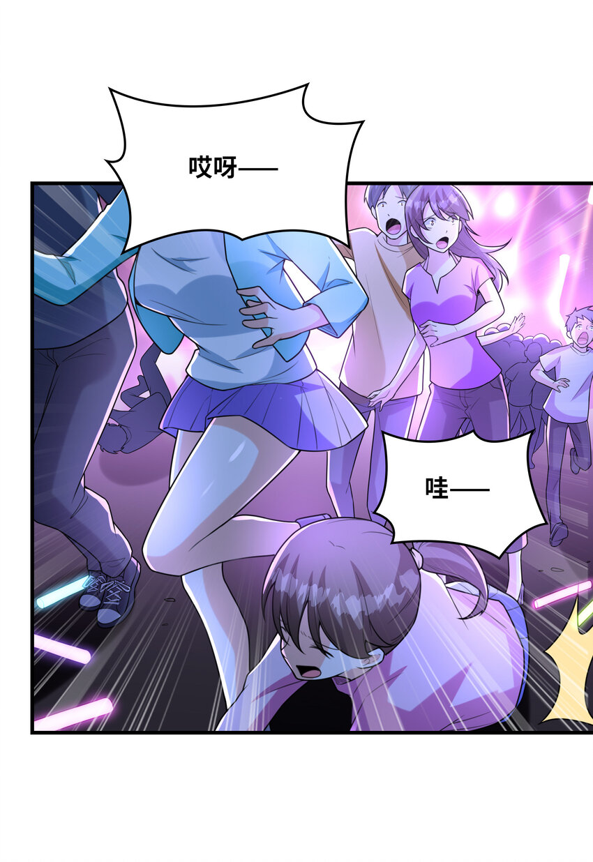 039 场面搞大了36