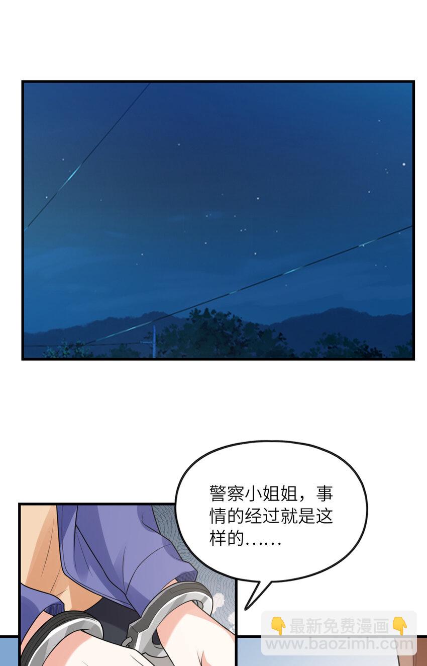 039 场面搞大了39