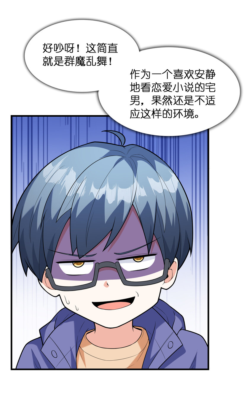 039 场面搞大了4