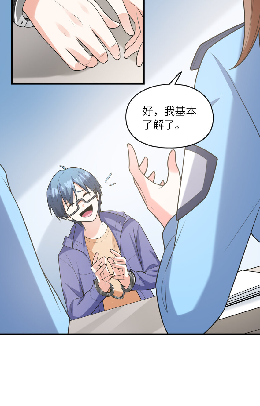 039 场面搞大了40