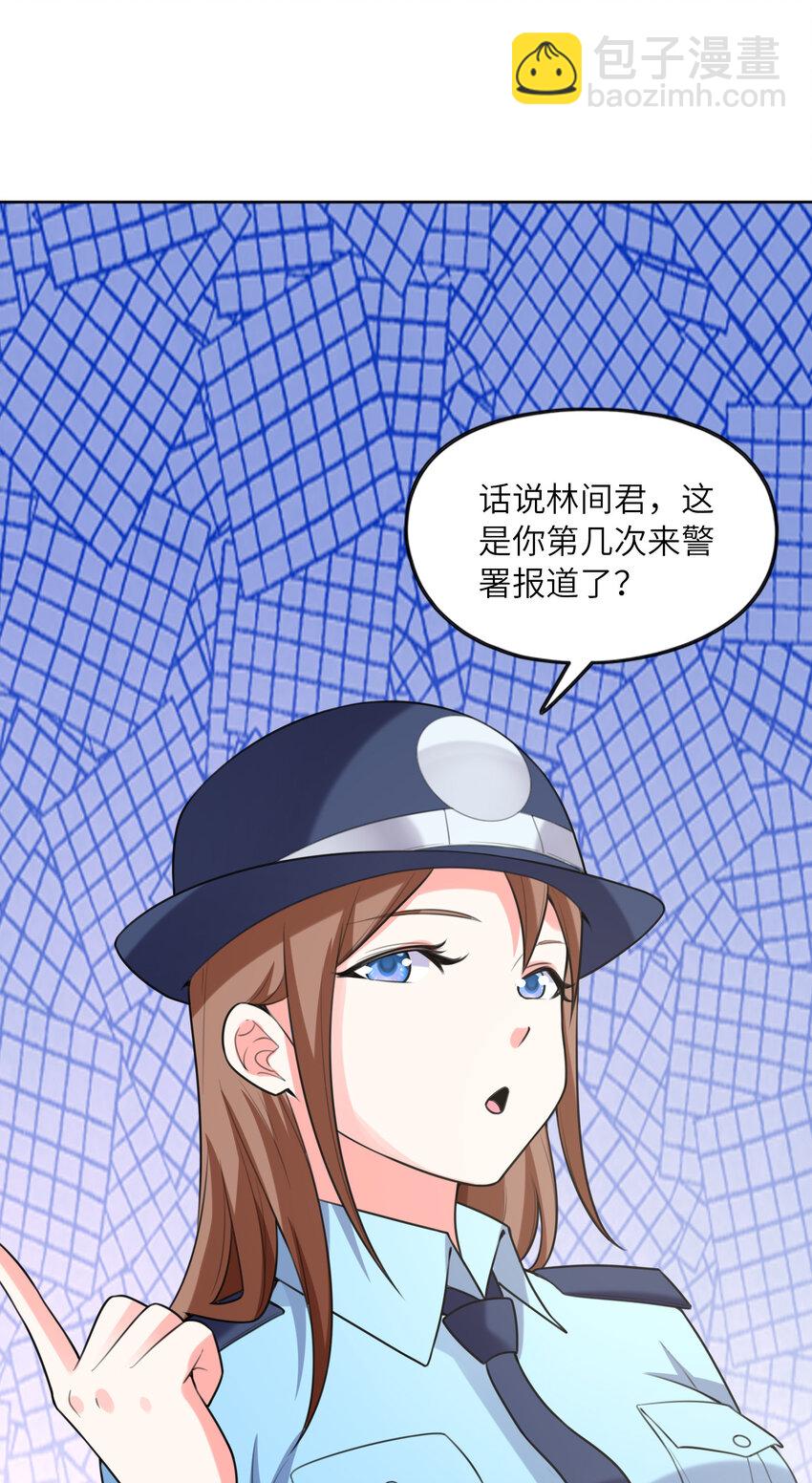 039 场面搞大了41