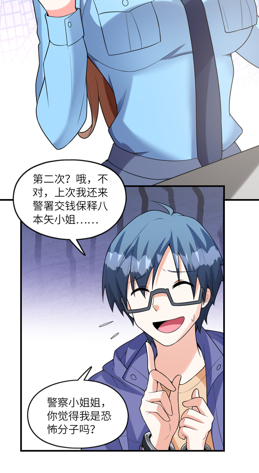 039 场面搞大了42