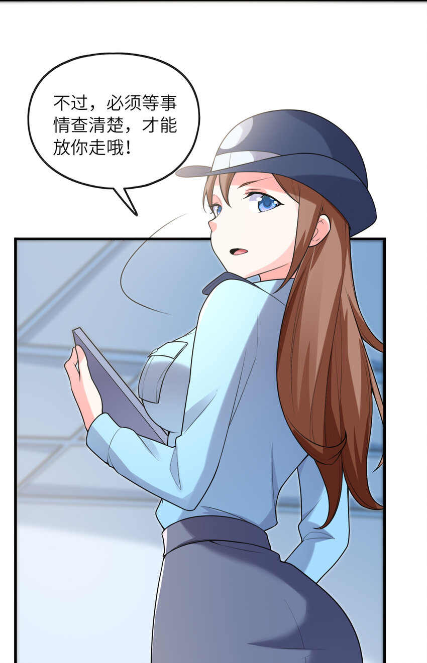 039 场面搞大了44