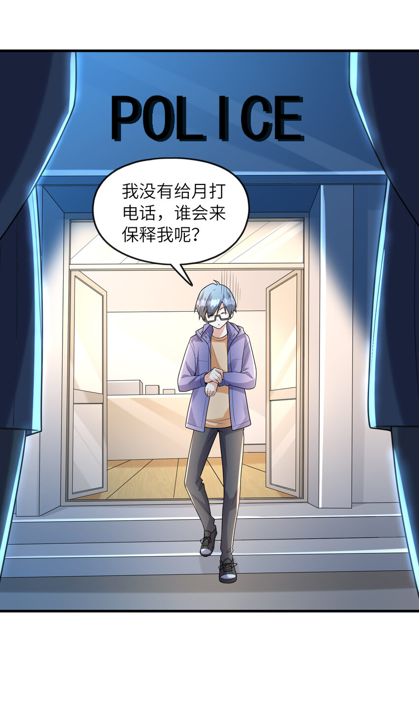 039 场面搞大了47