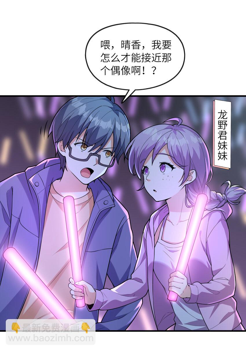 039 场面搞大了5