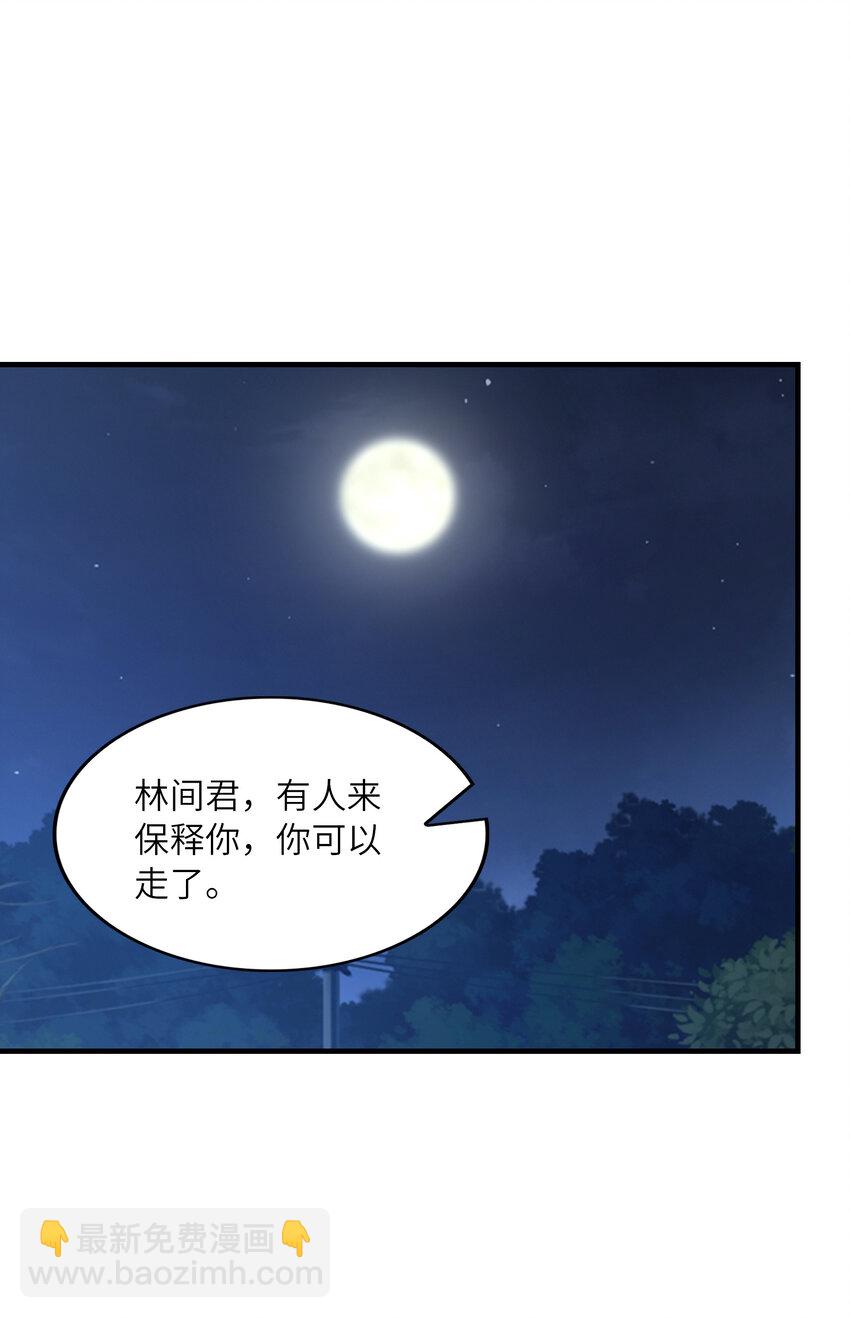 039 场面搞大了50