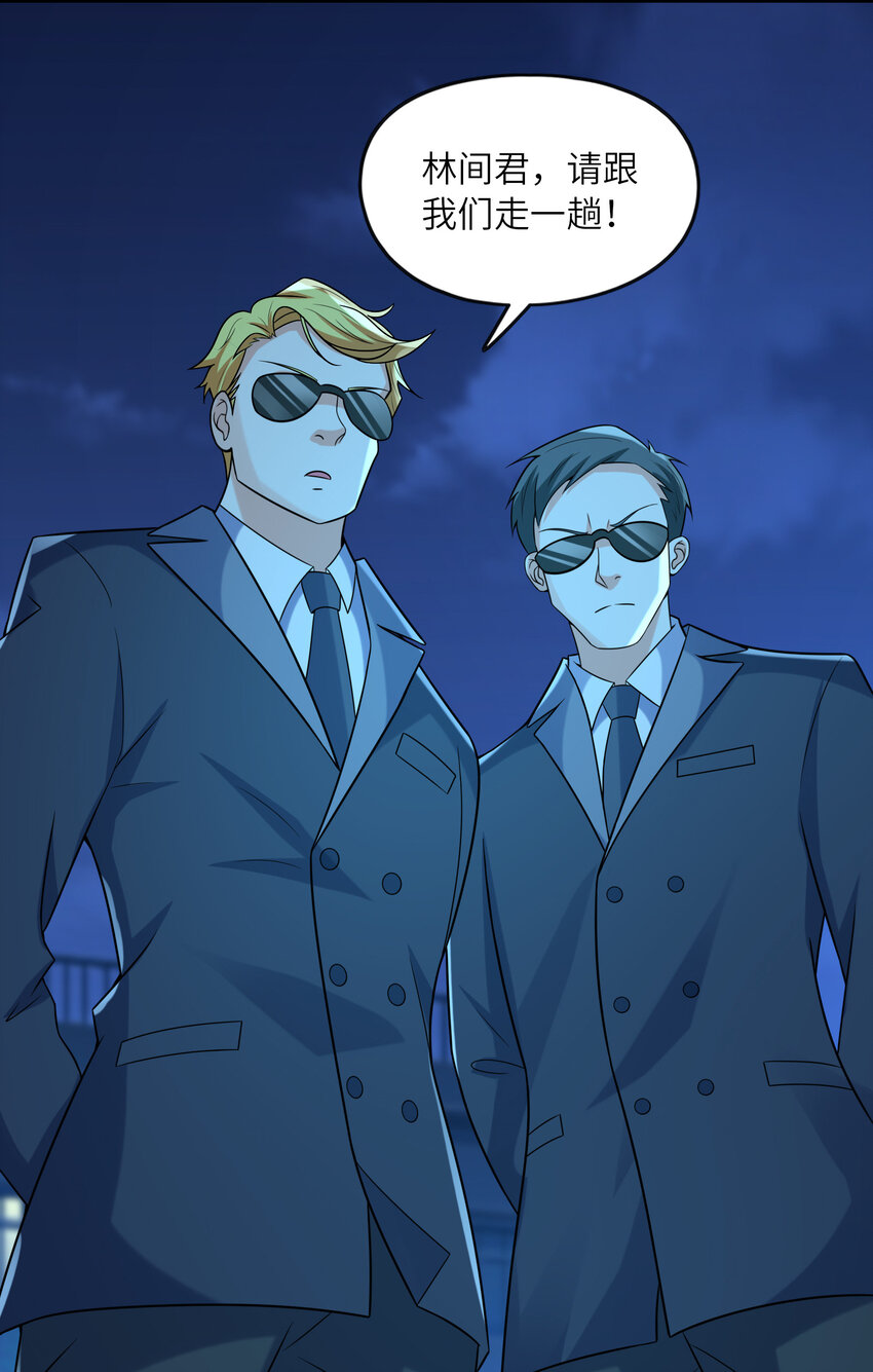 039 场面搞大了53