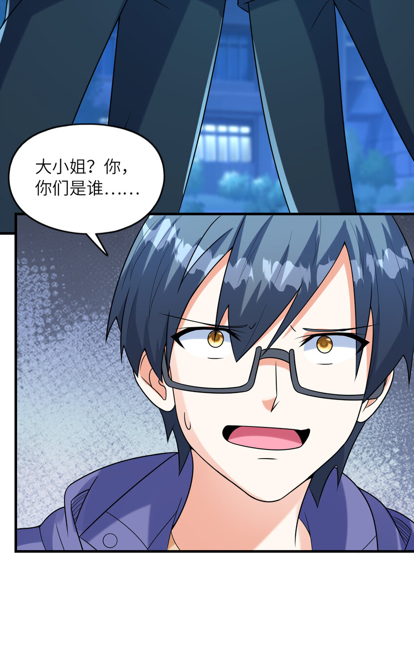 039 场面搞大了54