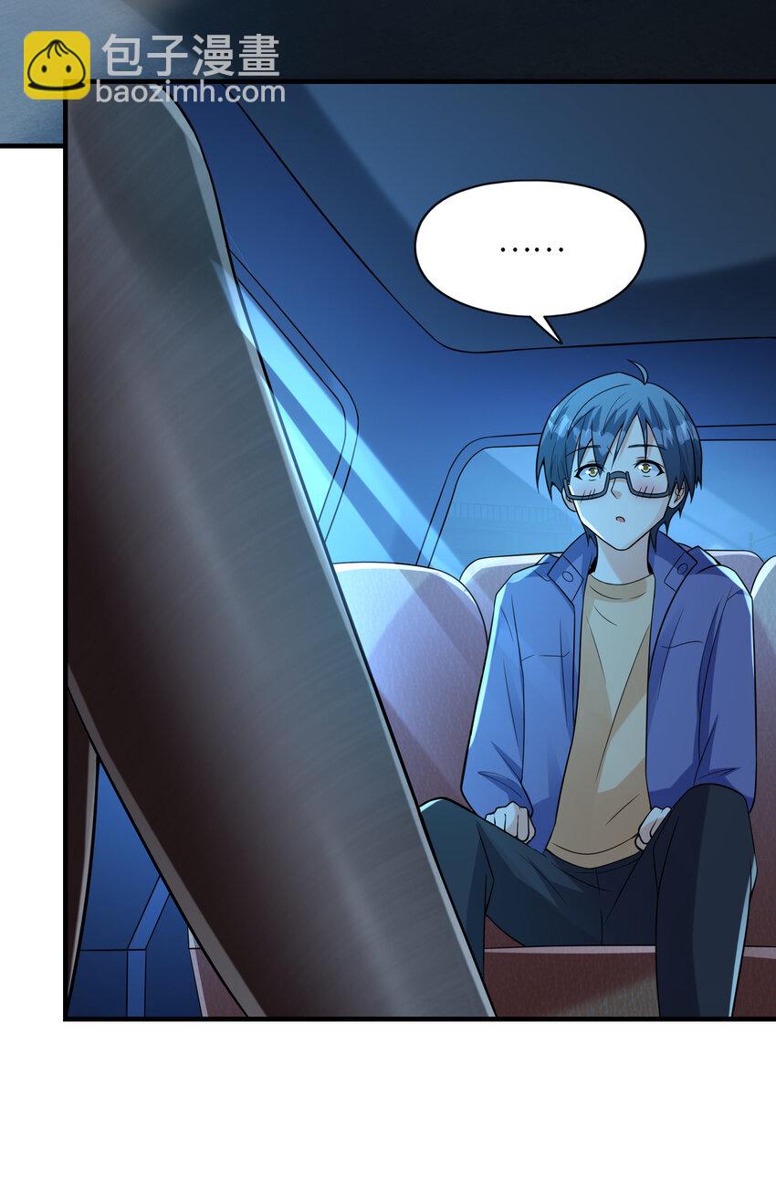 039 场面搞大了56