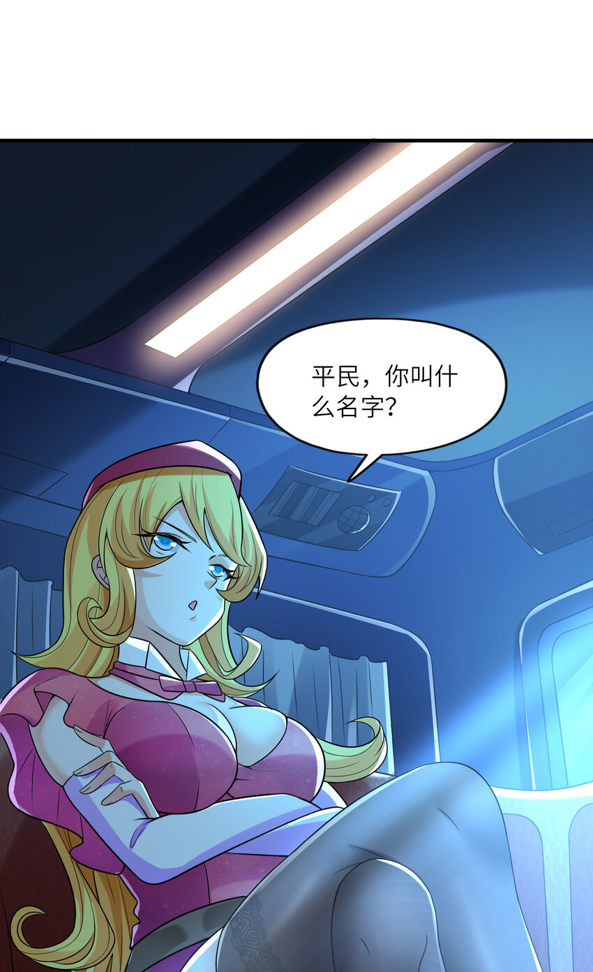 039 场面搞大了57