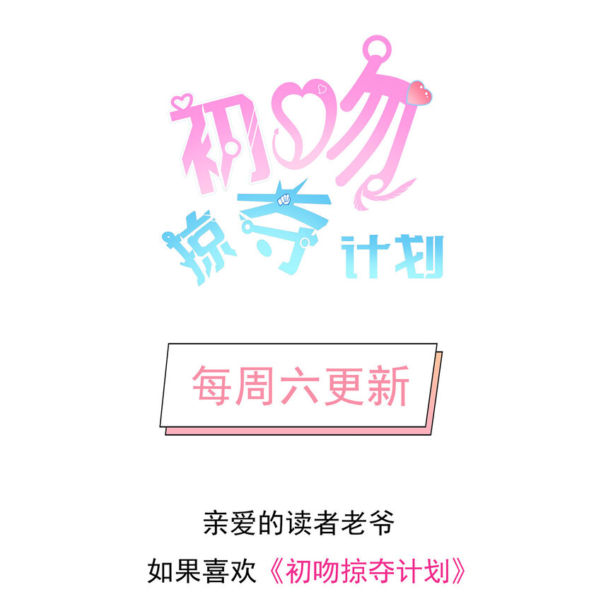 039 场面搞大了59