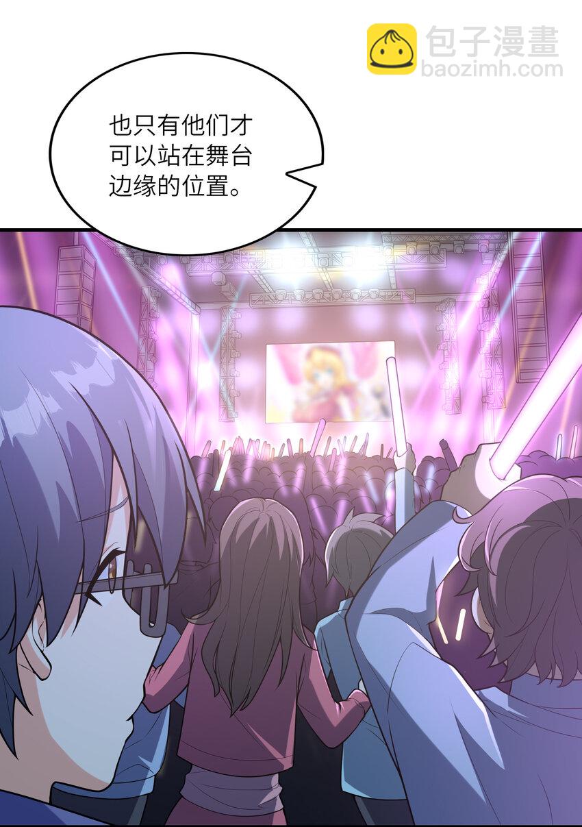 039 场面搞大了8