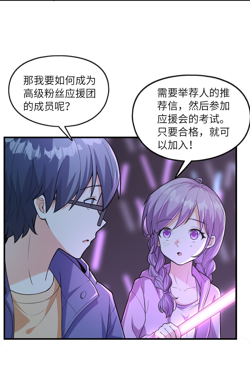 039 场面搞大了9