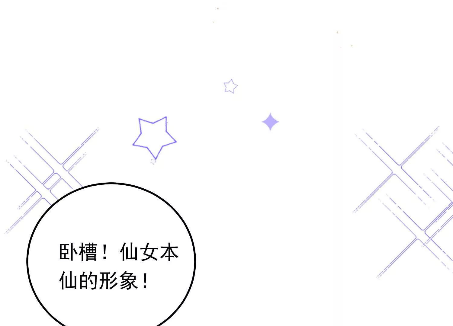 05 漂亮女人睡着都这么美118