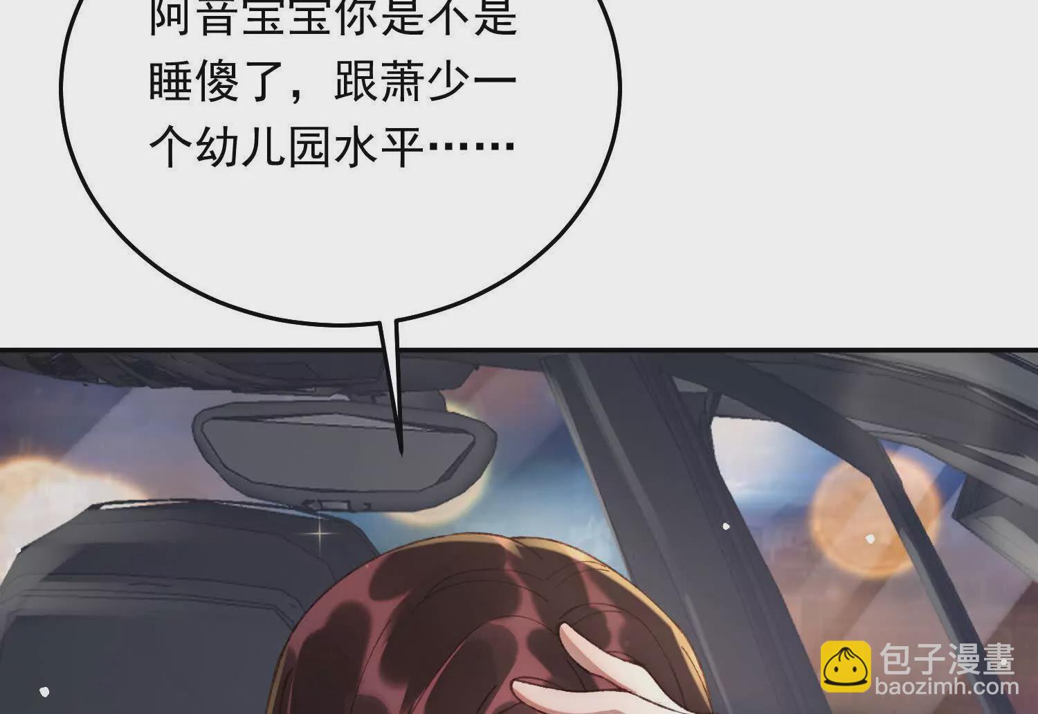 05 漂亮女人睡着都这么美130