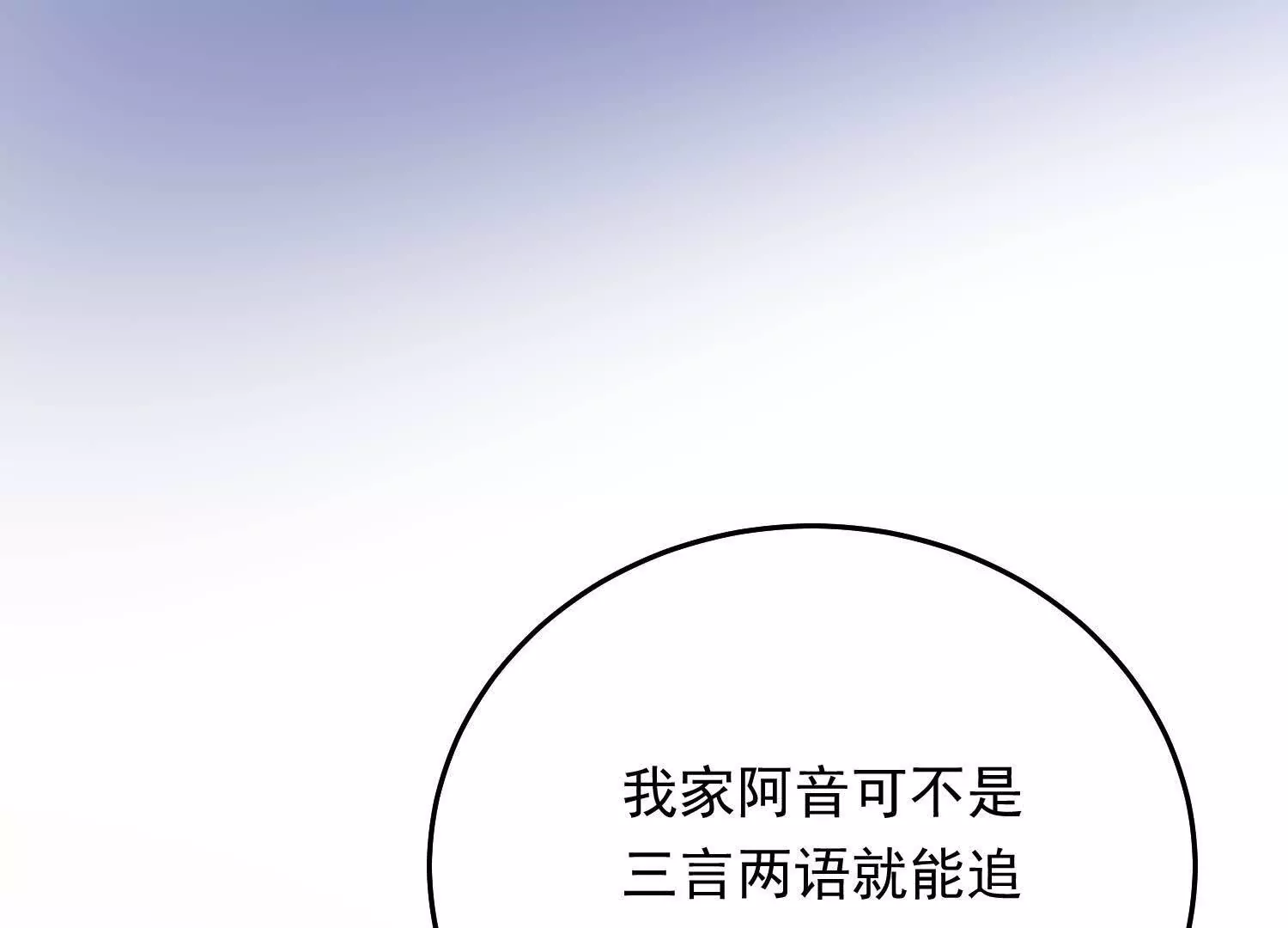 05 漂亮女人睡着都这么美51