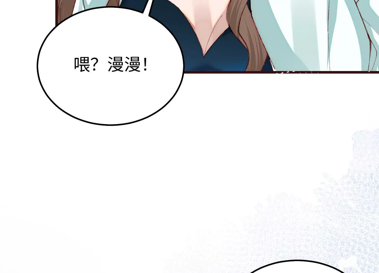 17 如果是跟我联姻，你行吗？102