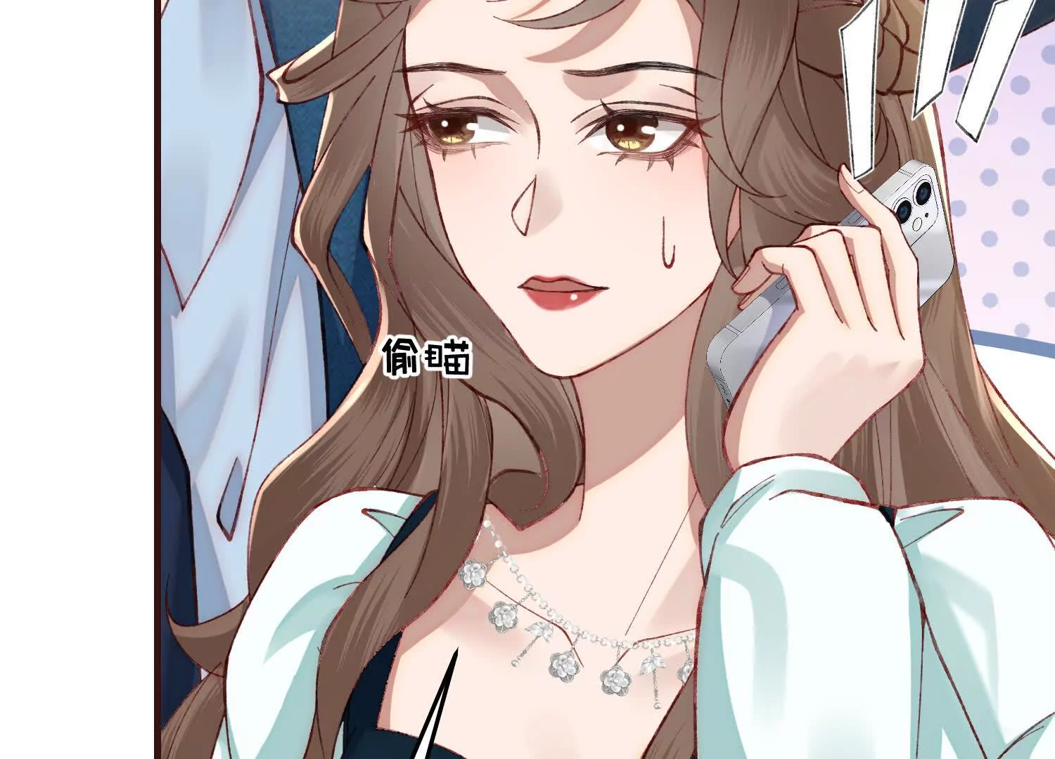 17 如果是跟我联姻，你行吗？105