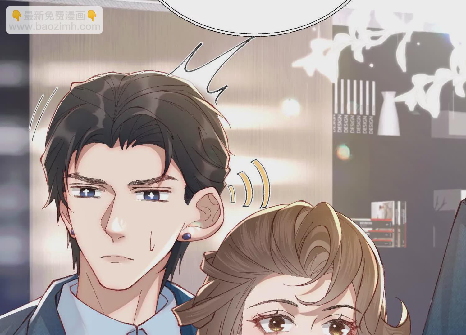 17 如果是跟我联姻，你行吗？109