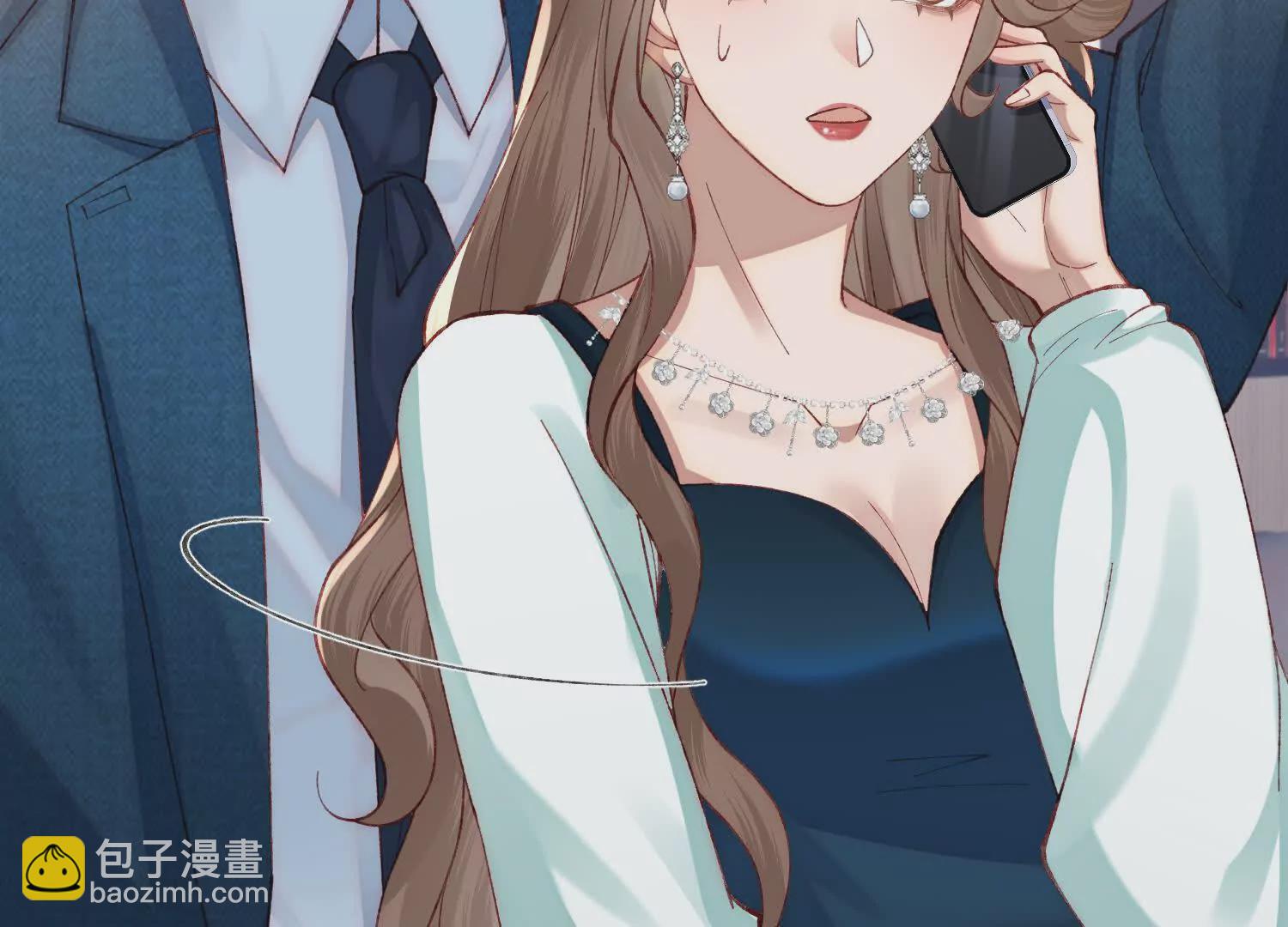 17 如果是跟我联姻，你行吗？110