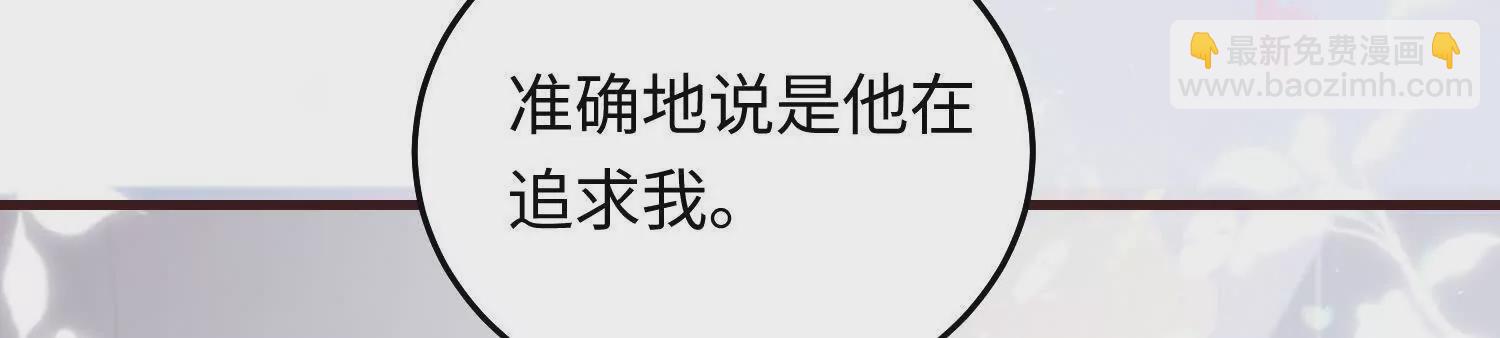 17 如果是跟我联姻，你行吗？126