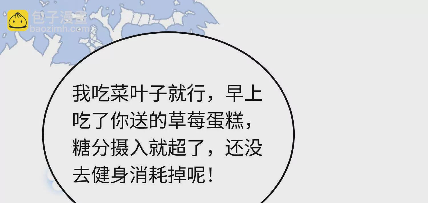 17 如果是跟我联姻，你行吗？14