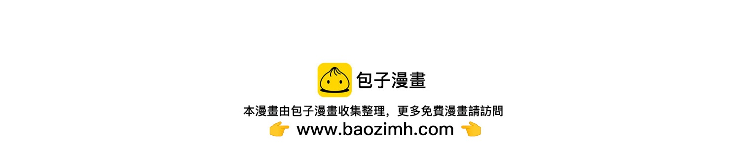 17 如果是跟我联姻，你行吗？144
