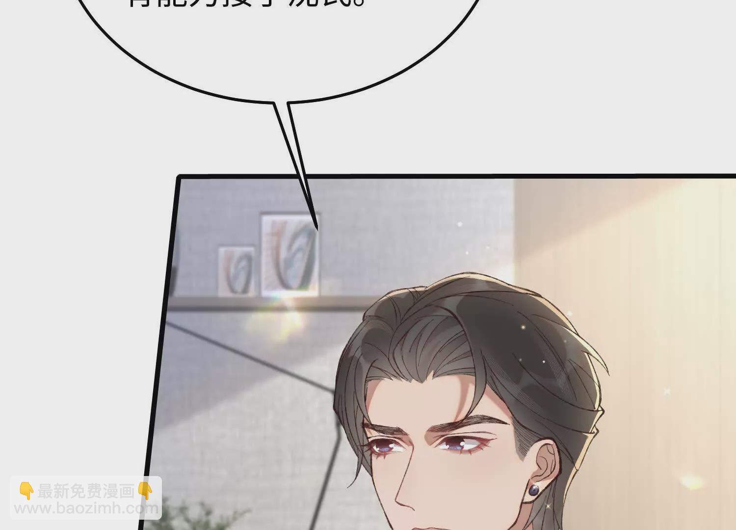 17 如果是跟我联姻，你行吗？37