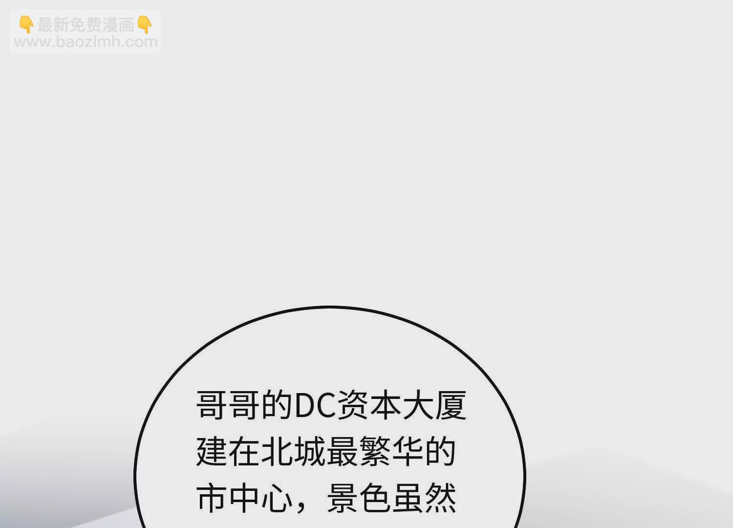 17 如果是跟我联姻，你行吗？4