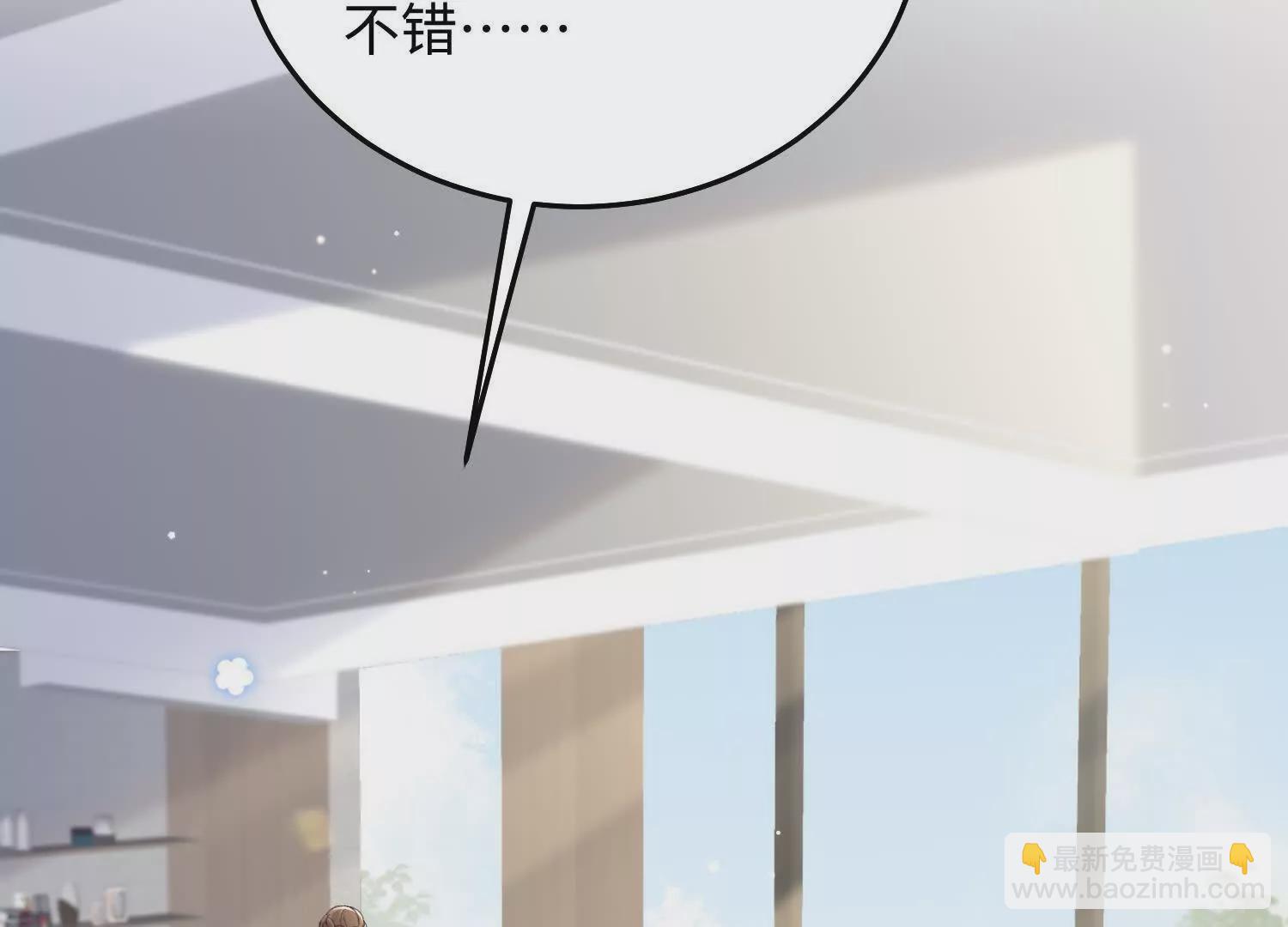17 如果是跟我联姻，你行吗？5