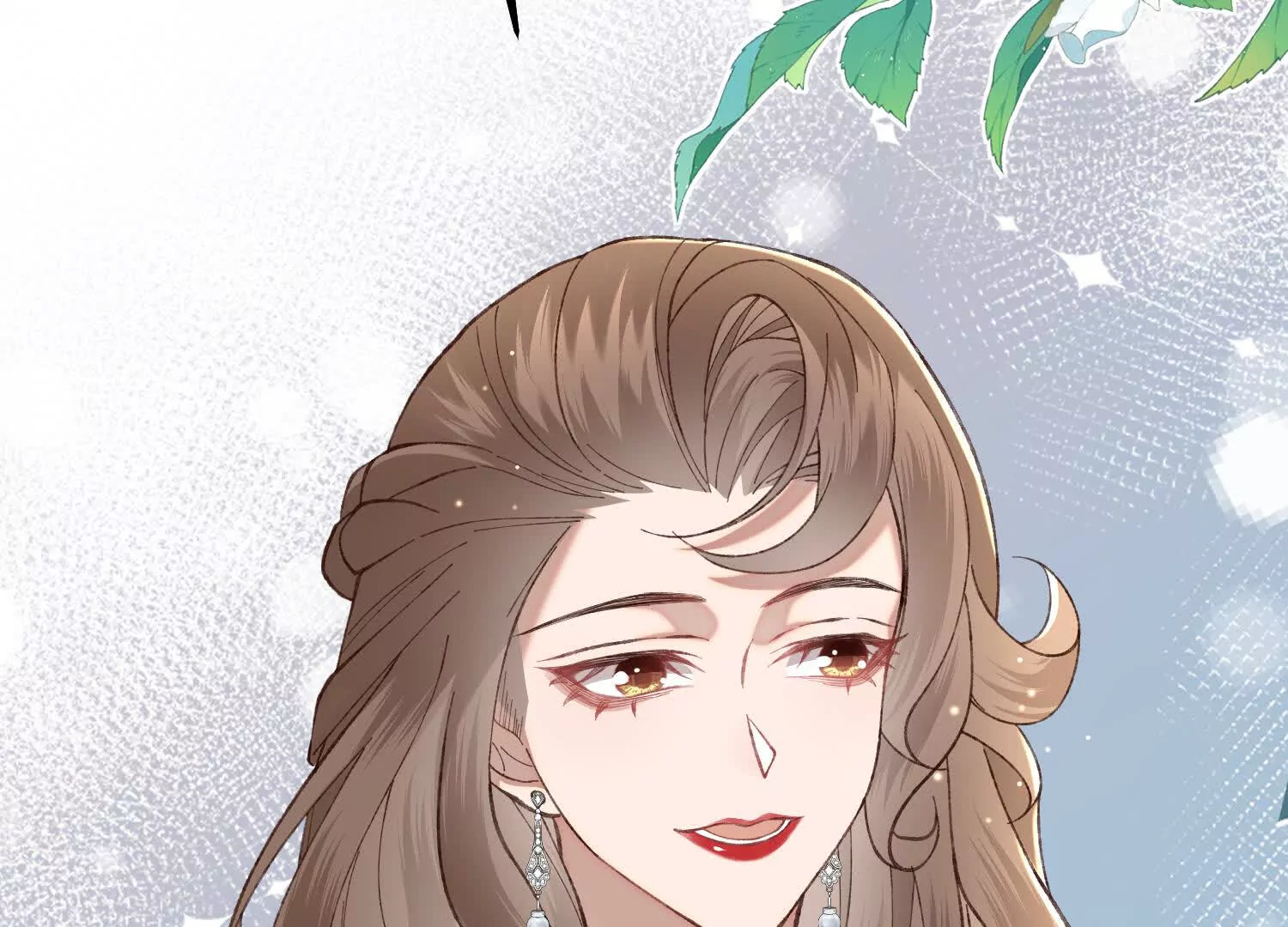 17 如果是跟我联姻，你行吗？77