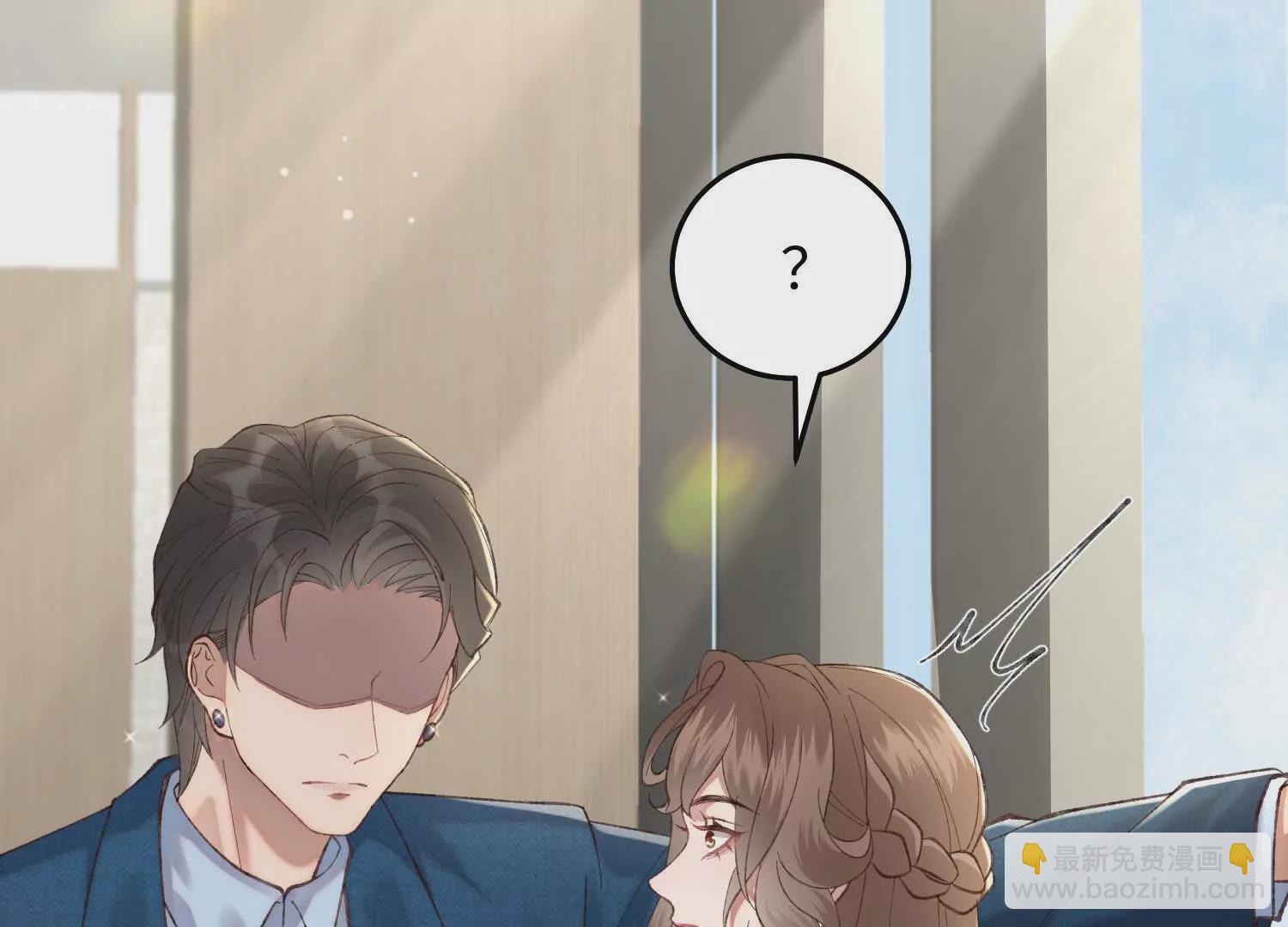 17 如果是跟我联姻，你行吗？83