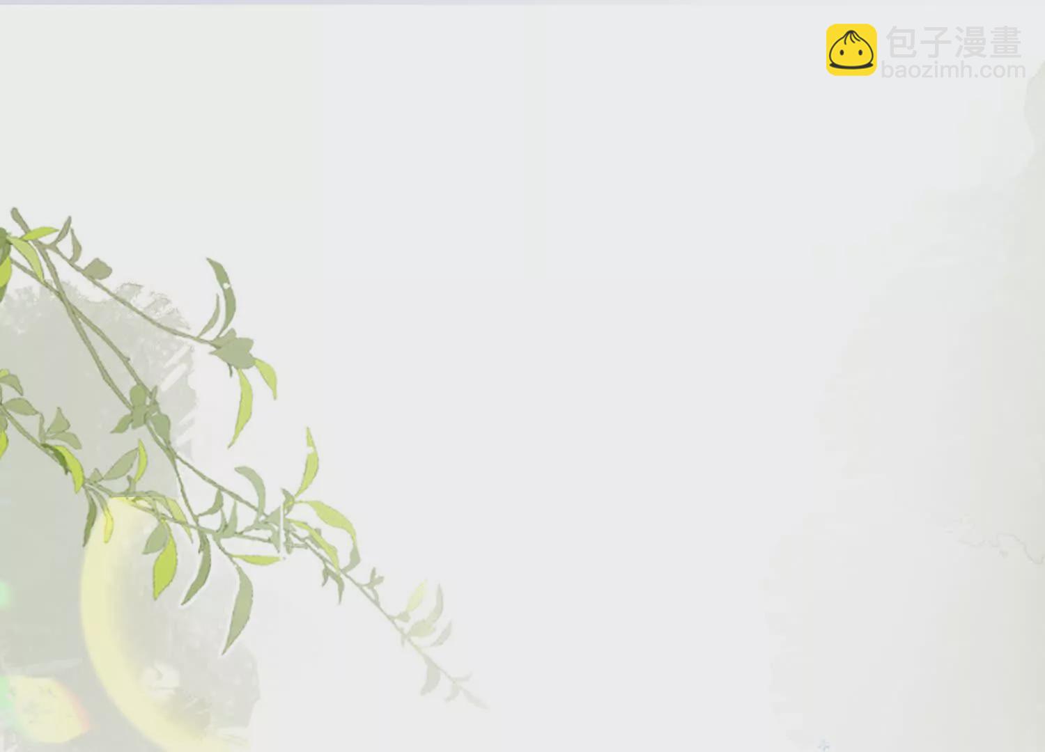 17 如果是跟我联姻，你行吗？94