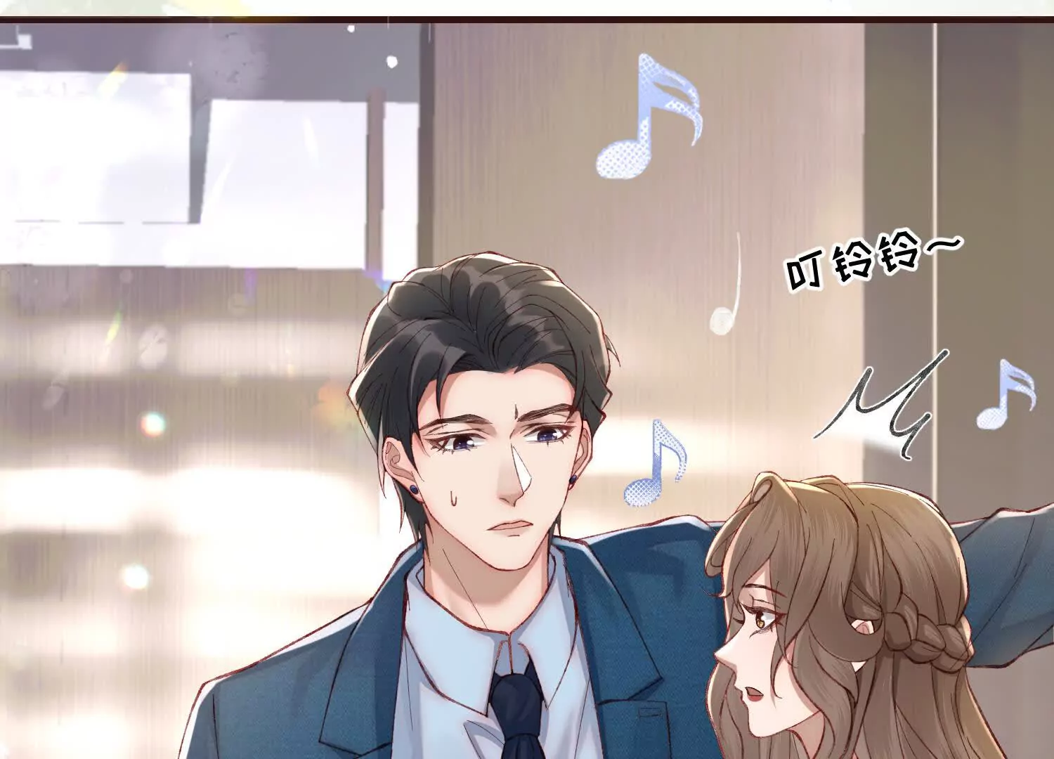 17 如果是跟我联姻，你行吗？95