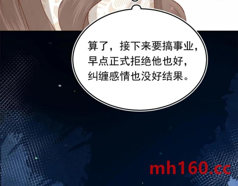 20 资金、人脉，我都有！125