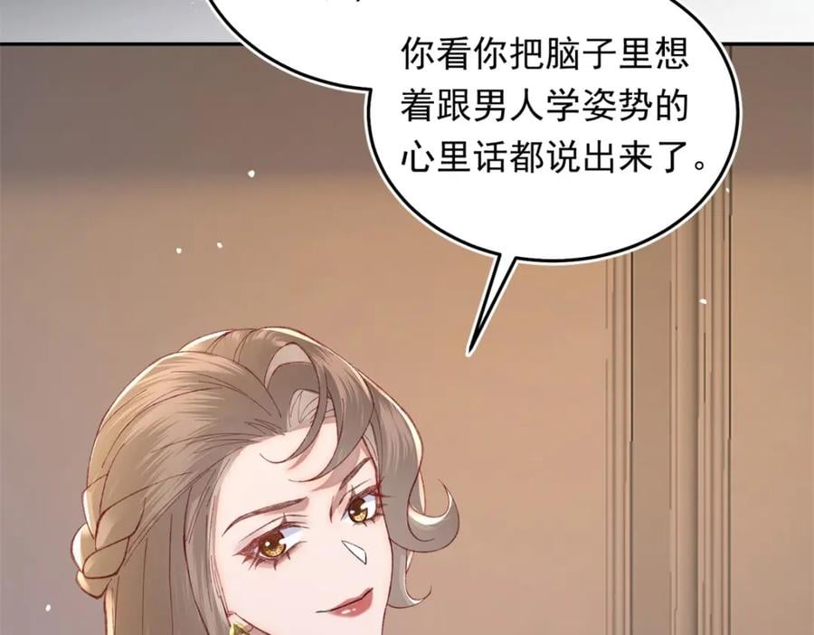 20 资金、人脉，我都有！137
