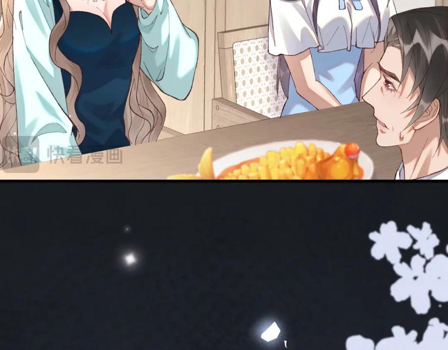 20 资金、人脉，我都有！14