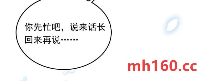 20 资金、人脉，我都有！31