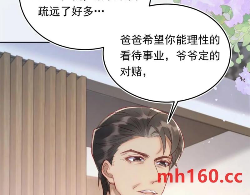 20 资金、人脉，我都有！44
