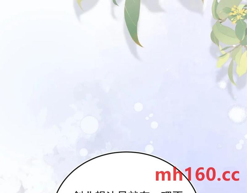 20 资金、人脉，我都有！56
