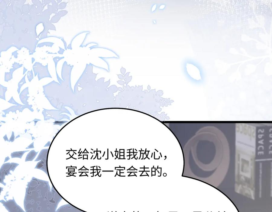 26 千金名媛归来引爆娱乐圈118
