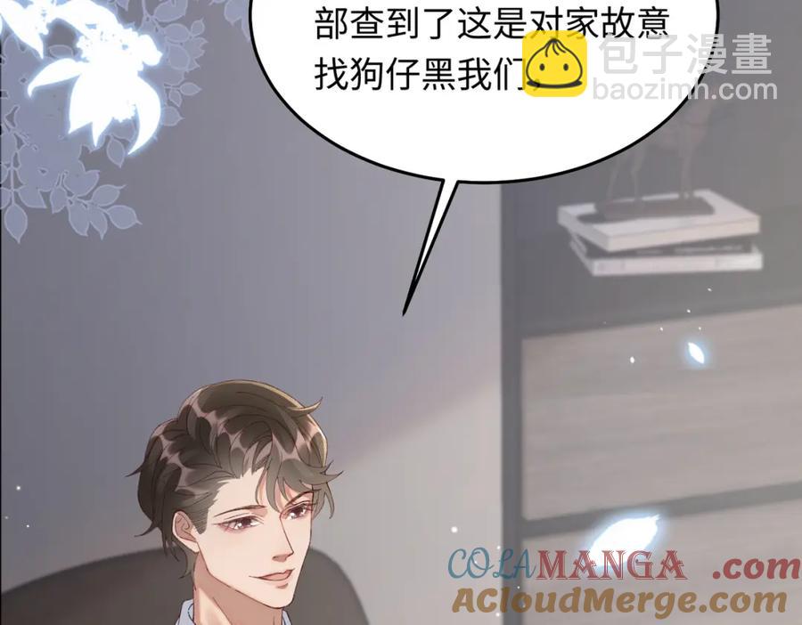 26 千金名媛归来引爆娱乐圈120