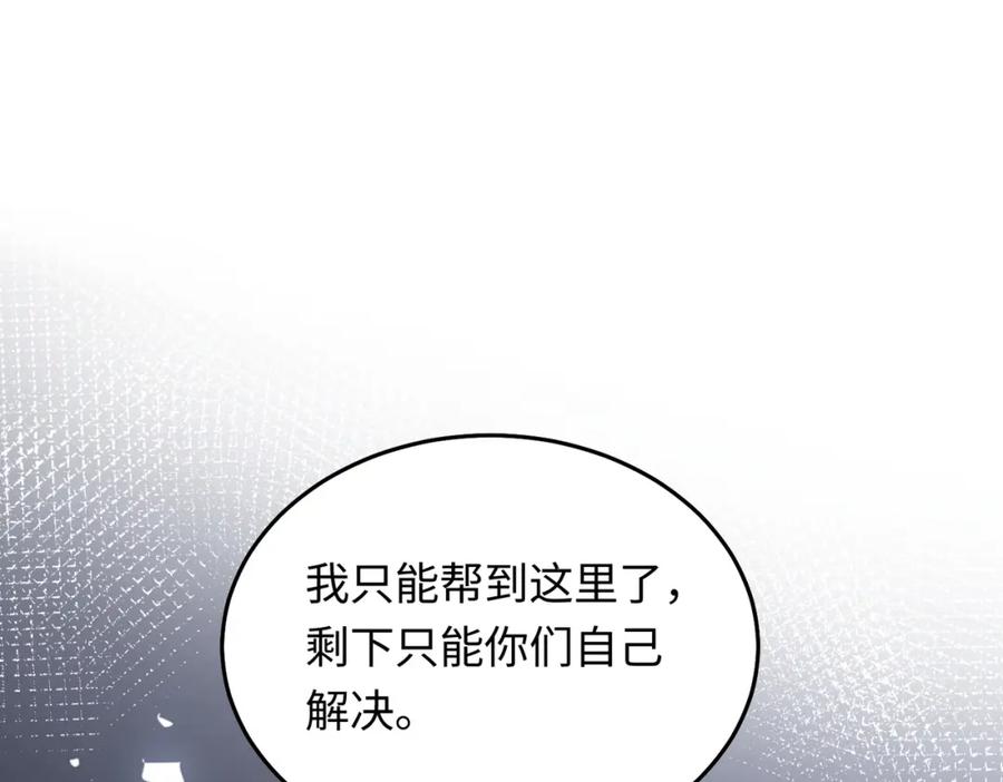 26 千金名媛归来引爆娱乐圈153