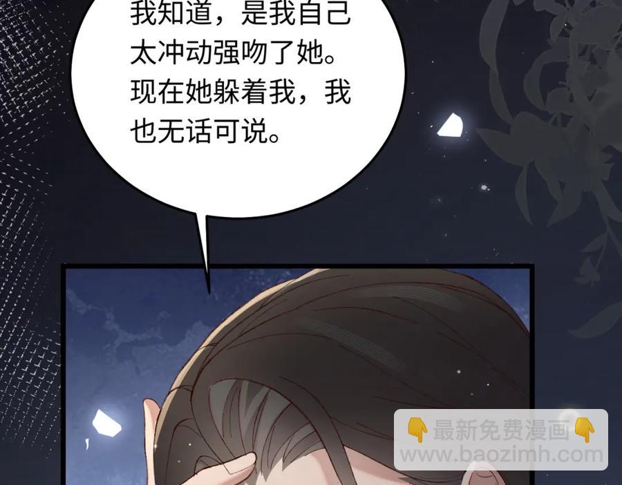 26 千金名媛归来引爆娱乐圈161