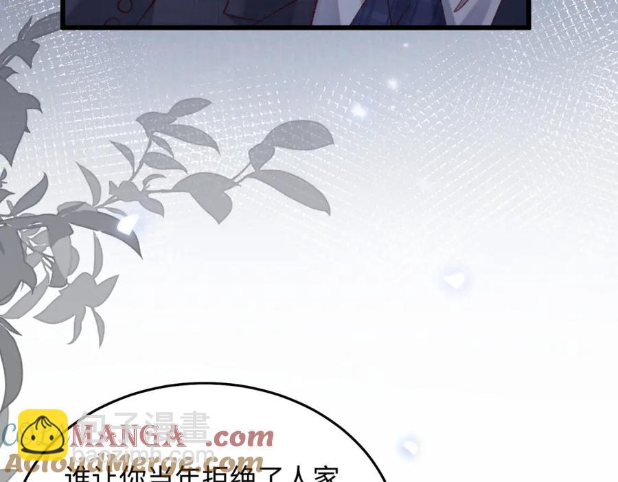26 千金名媛归来引爆娱乐圈164
