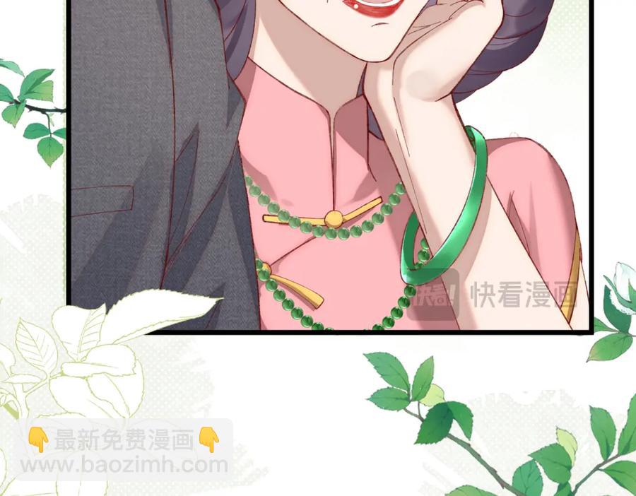 26 千金名媛归来引爆娱乐圈30