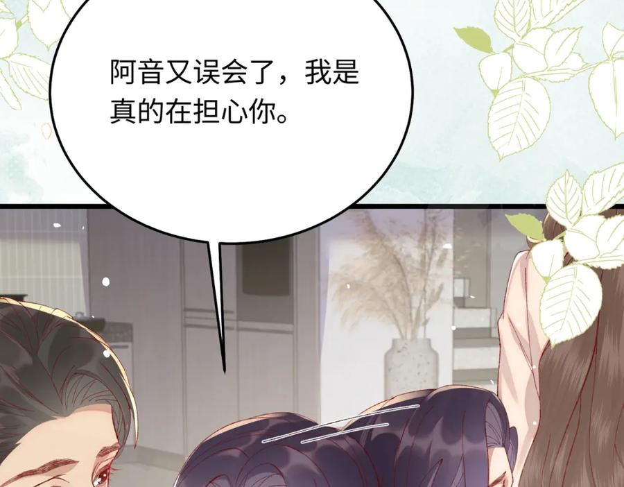 26 千金名媛归来引爆娱乐圈38