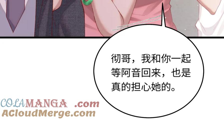 26 千金名媛归来引爆娱乐圈40