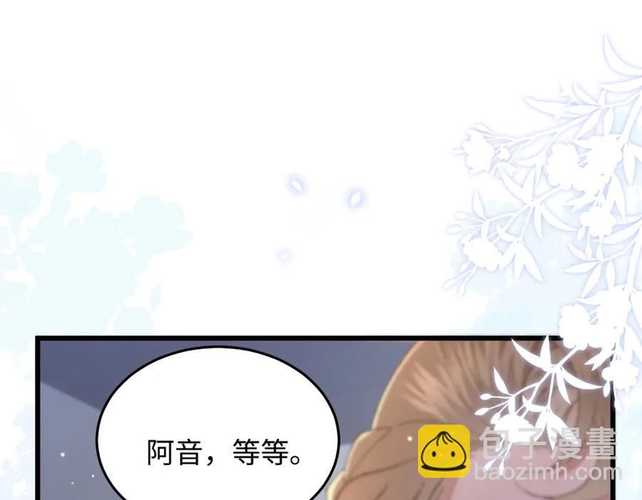 26 千金名媛归来引爆娱乐圈41