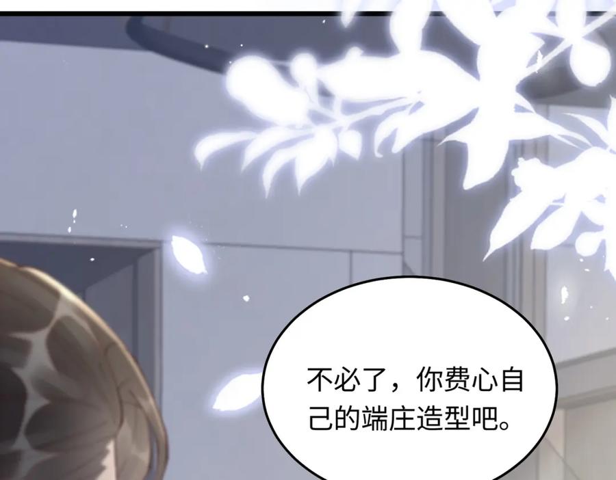 26 千金名媛归来引爆娱乐圈61